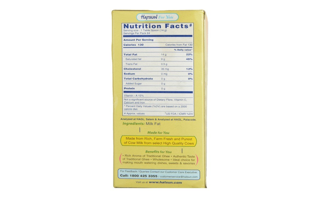 Hatsun Agmark Ghee    Box  1 litre